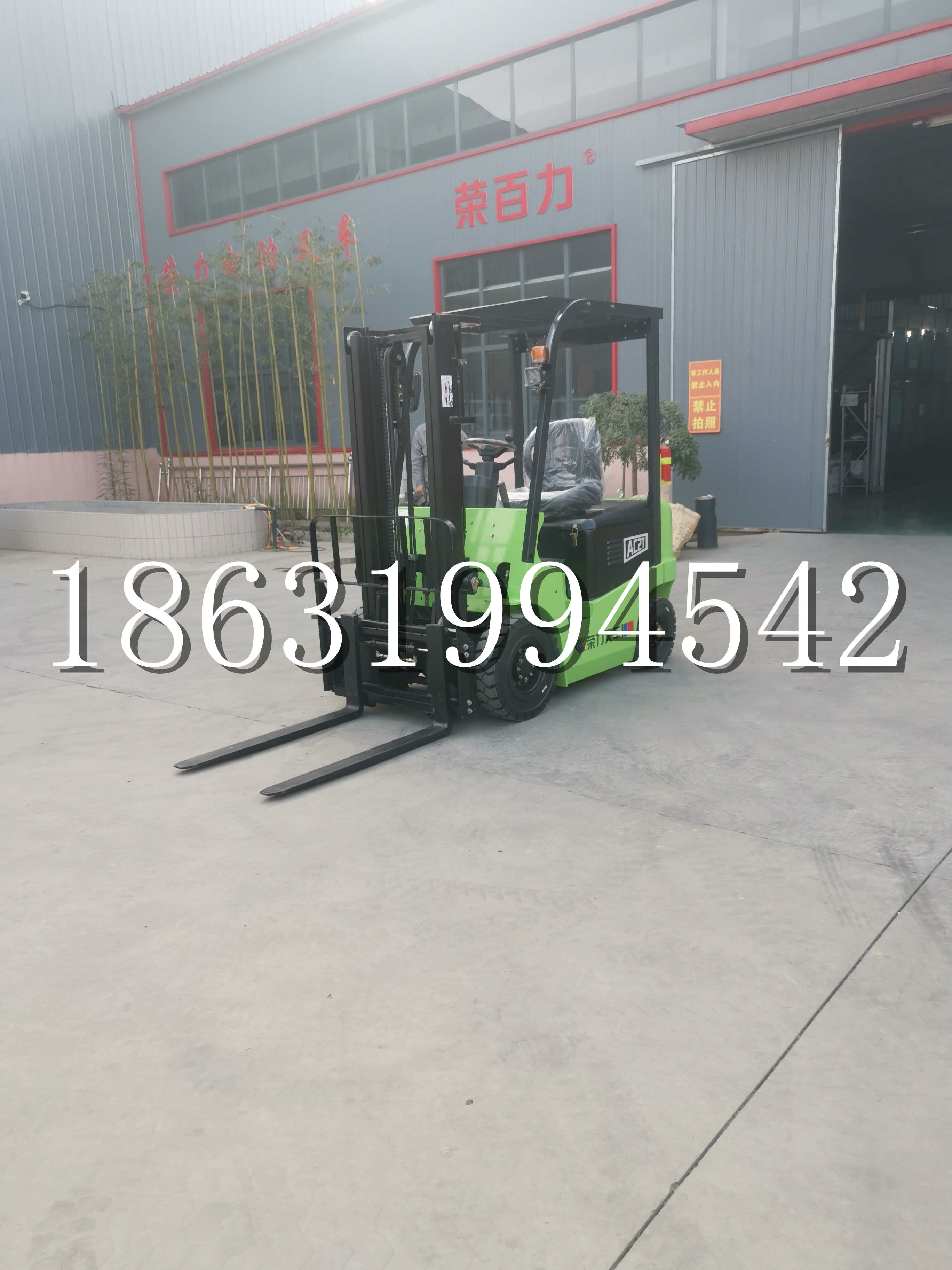 桐梓县优程2.5吨站驾式全电动液压搬运车3吨电动叉车锂电池托盘铲车地牛